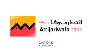 Attijariwafa bank recrutement